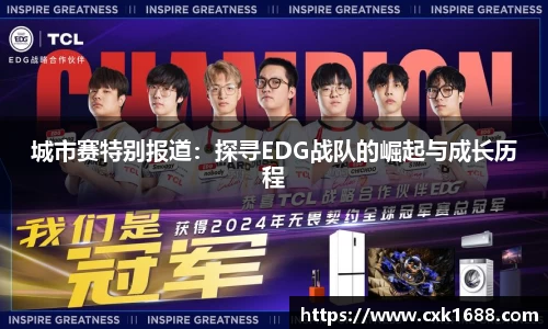 55世纪