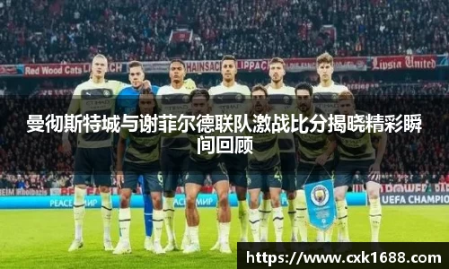 55世纪