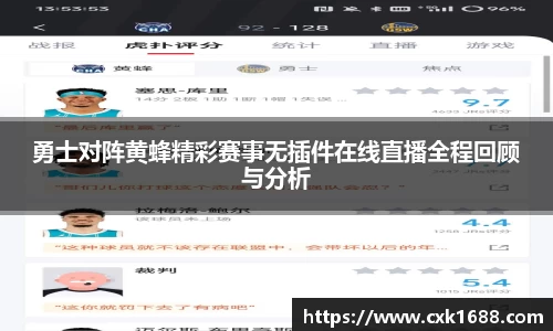 好博(中国)体育