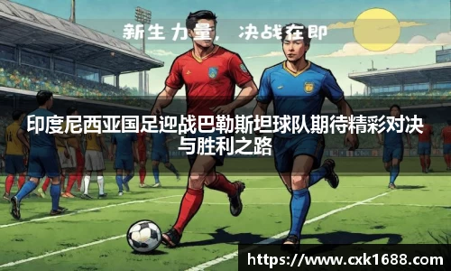 好博(中国)体育