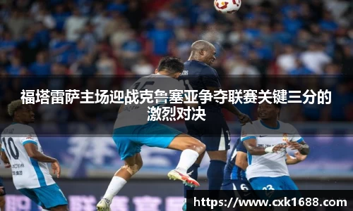 好博(中国)体育