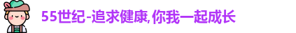 55世纪
